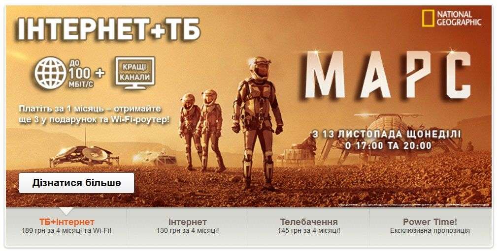 Як працювати оператором call центра інтернет-провайдера? 1 screenshot_5
