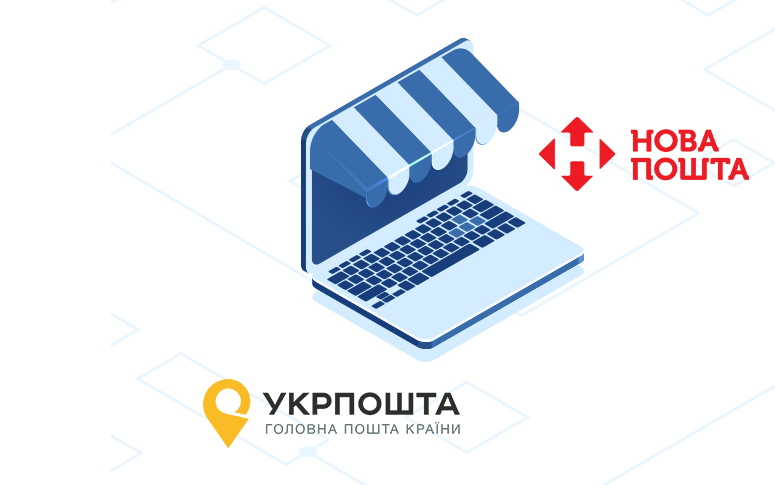 CRM для интернет-магазина в Украине - Автоматизация и рост продаж | VoIPTime - 19 | VoIPTime