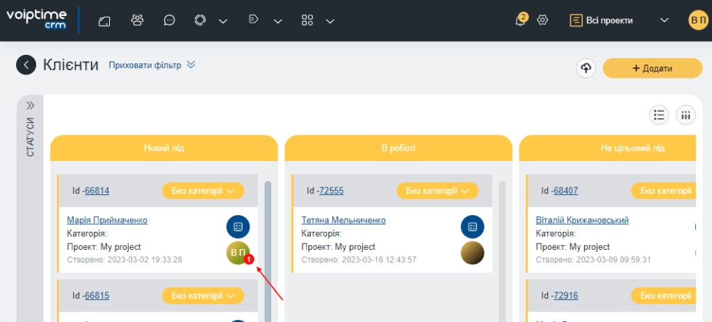 VoIPTime CRM: Напоминания, способы оплаты и проекты 5 VoIPTime CRM v2.2.1: Новые возможности - 5 | VoIPTime