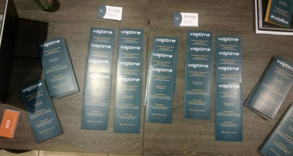 Продуктивний вересень для VoIPTime 16 Продуктивний вересень для VoIPTime | VoIPTime - 16 | VoIPTime