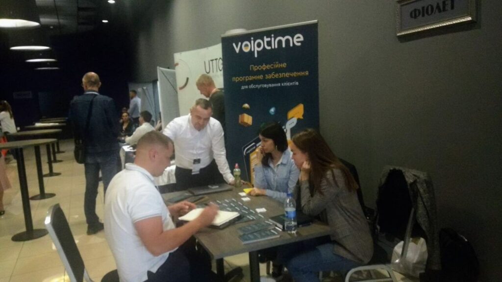 Продуктивний вересень для VoIPTime 11 Продуктивний вересень для VoIPTime | VoIPTime - 11 | VoIPTime