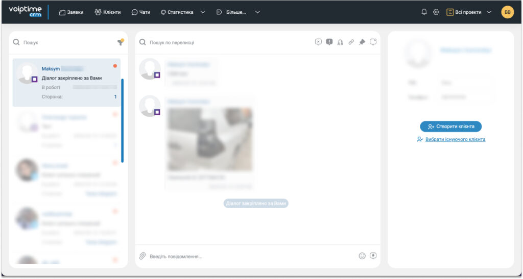 VoIPTime CRM: Документи, чати та покращення | VoIPTime - 3 | VoIPTime