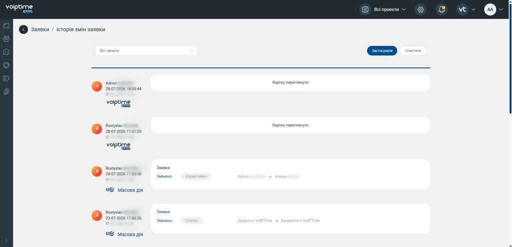 Релиз VoIPTime CRM 2.21.0: beta-тестирование Зарплатного модуля, улучшение интеграции с Новой почтой и История заявок | VoIPTime - 1 | VoIPTime